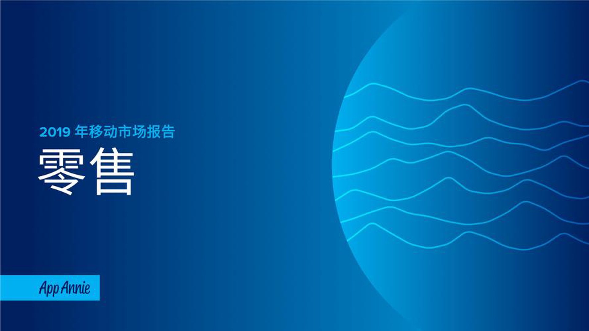 悠聂商贸